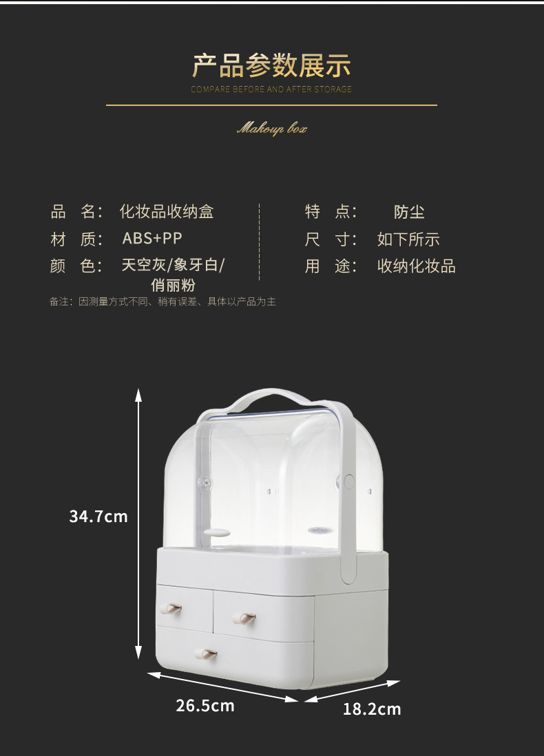 大号网红透明手提化妆盒大号 (4).jpg