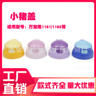��ͯ�����w���ر����w����f��¡1161 1162�w��С�i���w���
