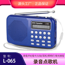 Mini Speaker L-065usb portable speaker micro tf music player