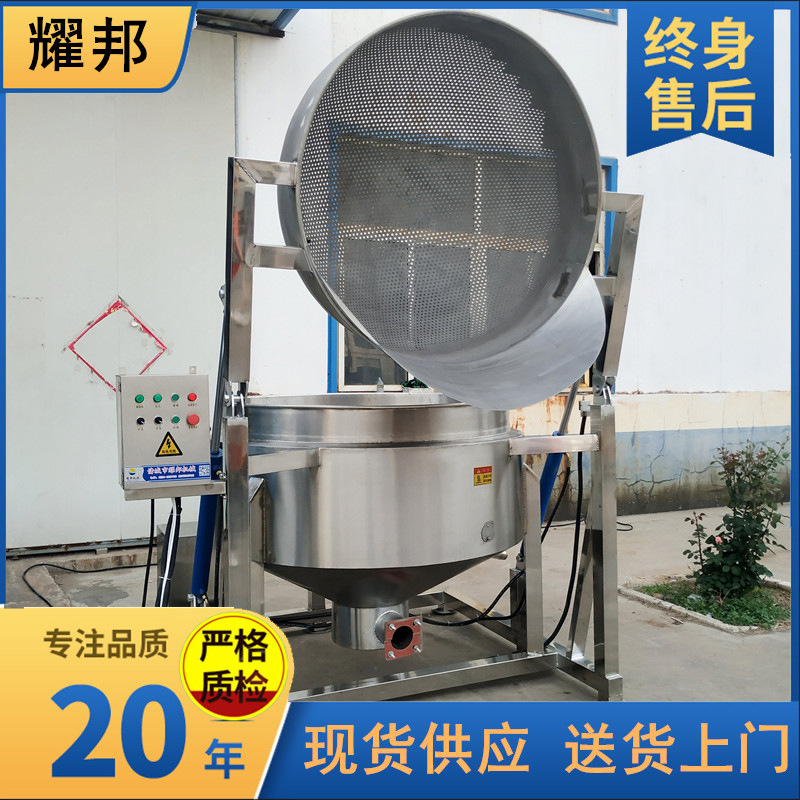 大型带内筐卤煮烧鸡煮锅 山东诸城蒸汽卤煮锅 液压翻筐卤蛋蒸煮锅