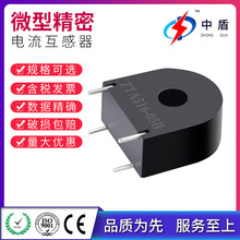 �ж�ZTA516-05H����AC���lPCB����΢�;���΢�ͽ������������