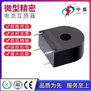 �ж�ZTA516-05H����AC���lPCB����΢�;���΢�ͽ������������