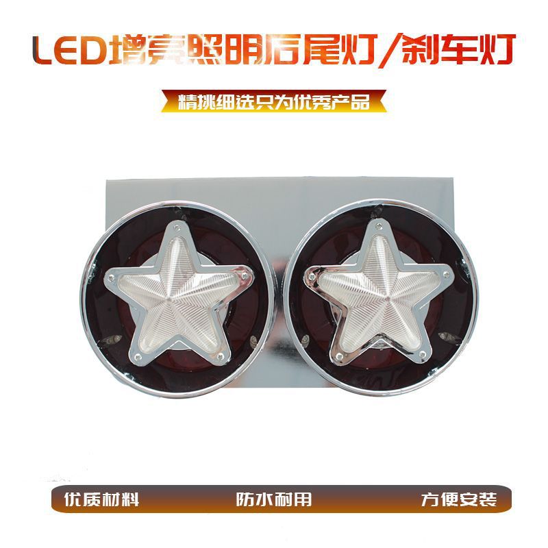 No es fácil caerse anti-Smashing camión impermeable luz trasera luz de freno 24V montaje de la luz trasera