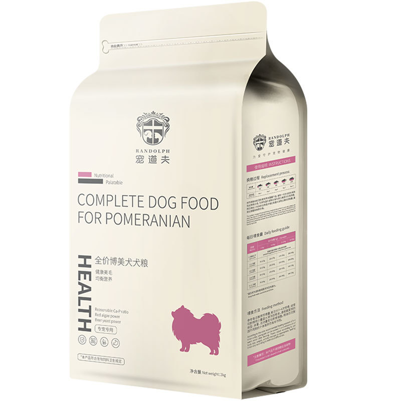 Alimentos especiales para perros, 2 kg de perros pequeños, pastel de leche universal para perros adultos, 4 kg de alimentos para perros.