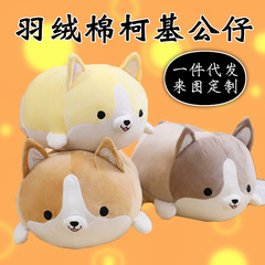 Adorable Plush Corgi Puppy Lying Down, Fluffy Cotton, Sleeping Pillow Toy, Customizable for Pictures