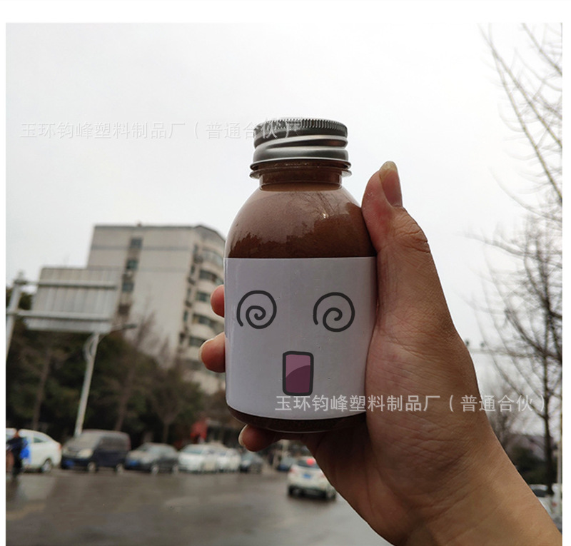 250ml透明矮胖广口果汁瓶 网红奶茶胖胖杯 酸奶水果茶塑料瓶pet