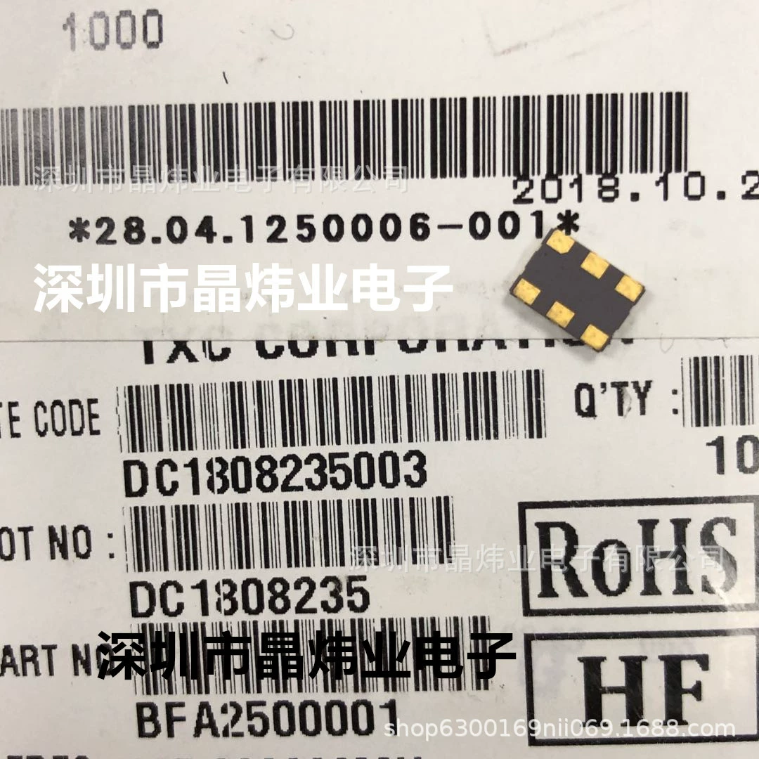Дифференциальный кристаллический осциллятор SMD 5070 7050, 6-pin LVPECL, 200МГц, 200.000МГц