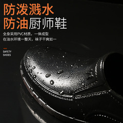 Men's Low-Top Water Shoes, Men's Short-Style Fashion Rain Boots, Wear-Resistant Rain Boots, Men's Kitchen Chef Shoes, Men's Waterproof & Oil-Proof Footwear