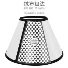 伊麗莎白圈寵物防護罩保護套貓狗美容罩防咬圈寵物項圈貓狗頭套