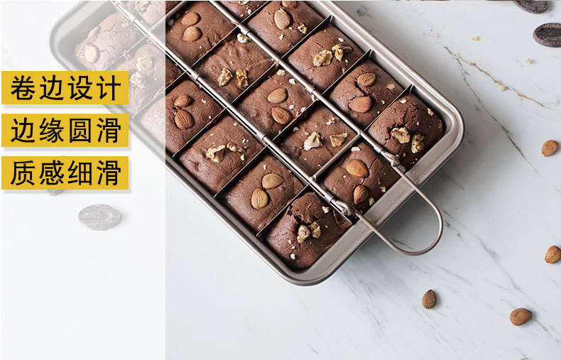 固底布朗尼_10.jpg