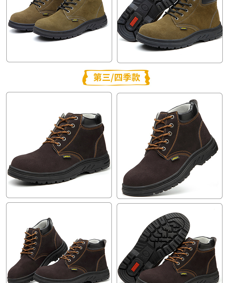 高密市鑫弘鞋厂-详情页_09