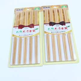 C012 高档筷子 无漆木筷 木质筷子 10双装筷子 木筷子