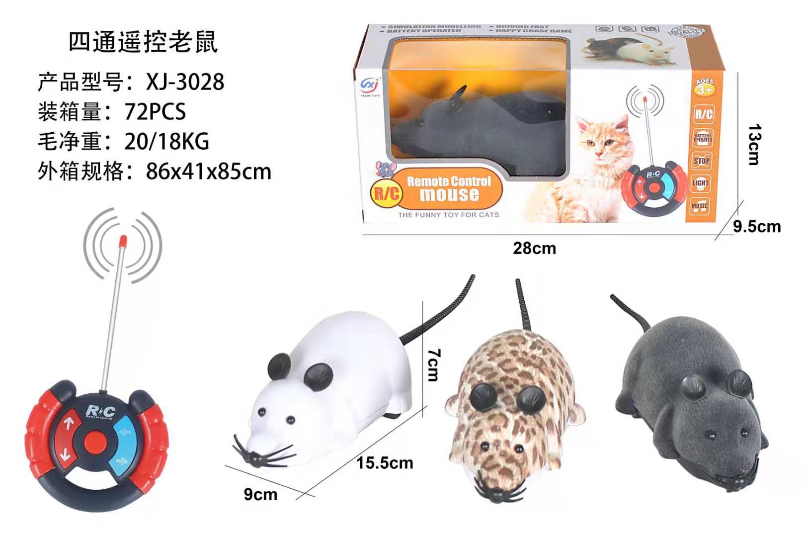 new pattern Stone simulation remote control Mouse toy Mouse wireless remote control Electric Mouse pet Mouse