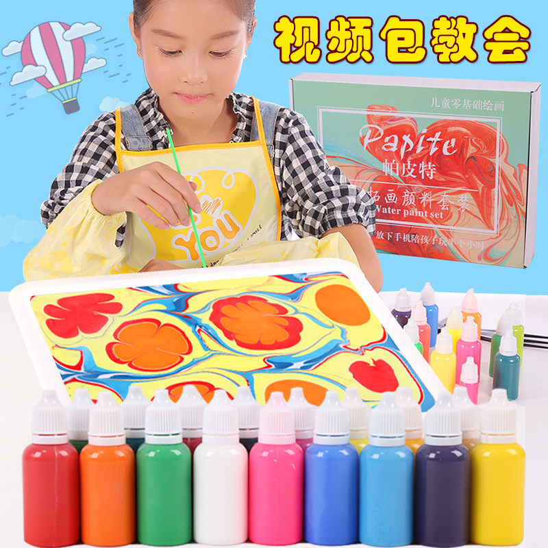 pigment children's set