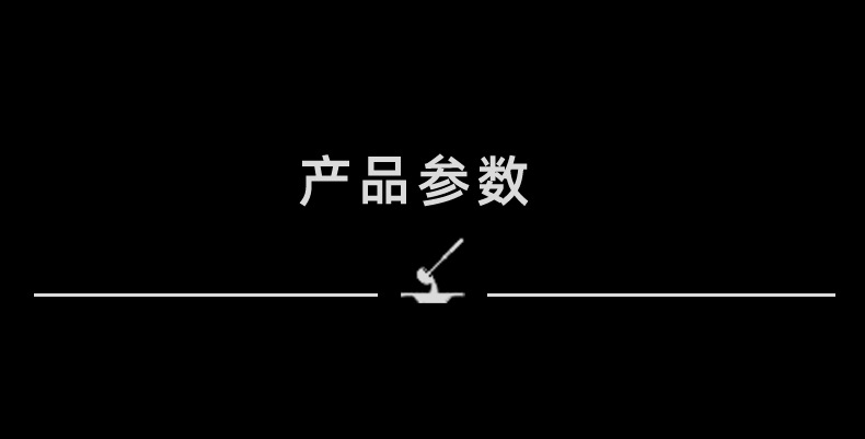 火锅勺_07.png