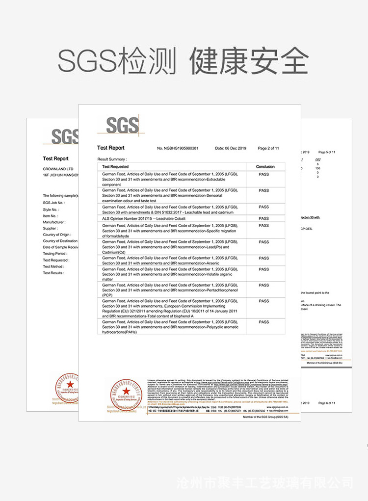 家用锤纹玻璃冷水壶套装凉水壶 水杯套装 玻璃水壶耐热高温果汁壶详情35