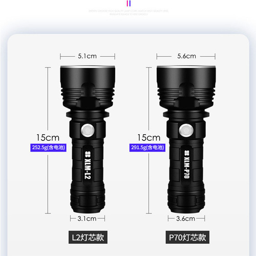 Cross-border new super bright P70 flashlight outdoor strong light high power USB charging waterproof camping LED flashlight