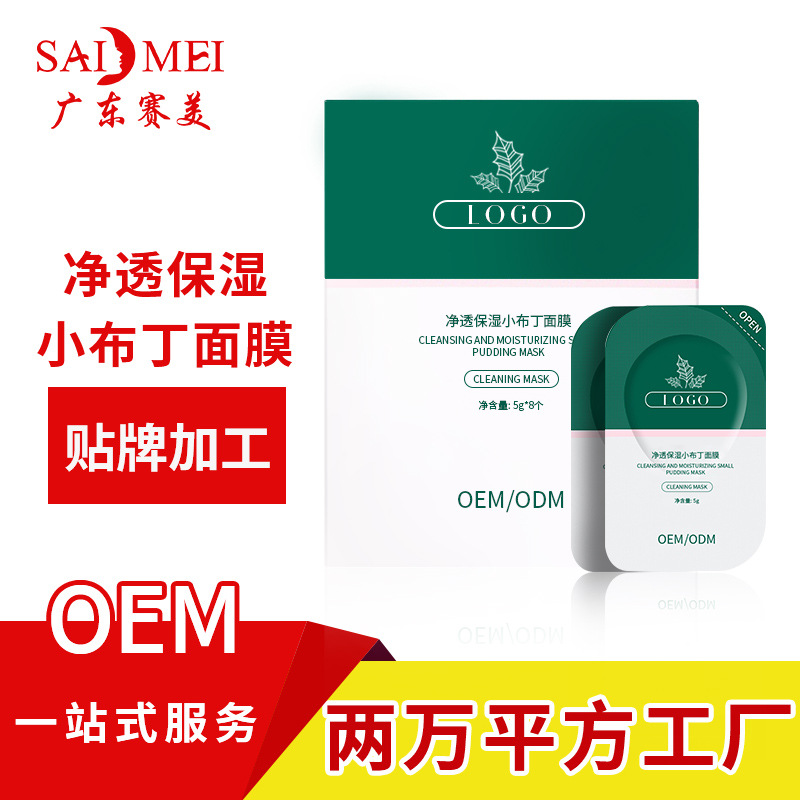 化妆品代加工费用究竟怎么算?才能不化妆品odm告诉你被坑