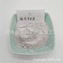 供應混凝土硅灰粉  微硅粉的用途 硅微粉報價