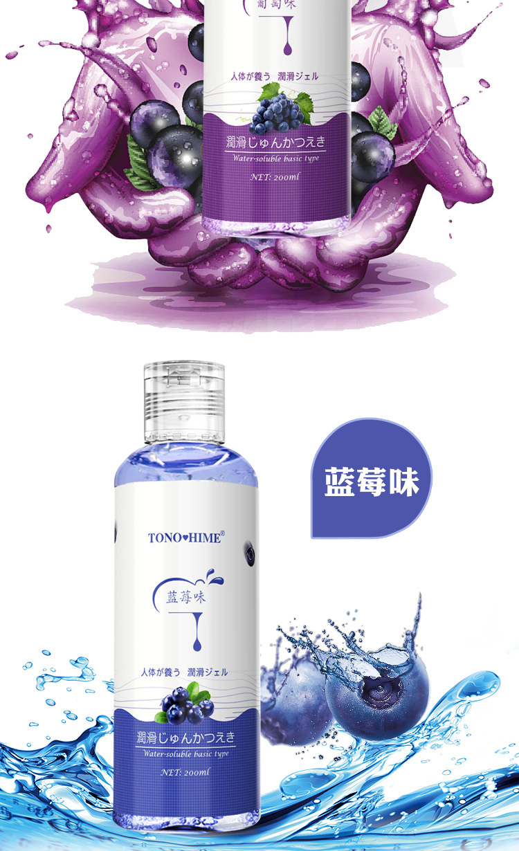 Water-Based Hyaluronic Acid Body Lubricant 200ml Fruit-Scented Disposable Bottle — detail image 4