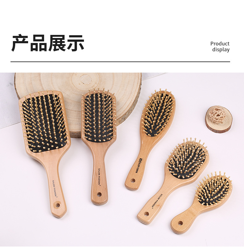 444-4-木针按摩梳_11.jpg