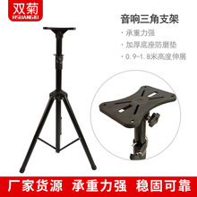 ���a���֧�ܼӺ����502����֧������֧��Stereo tripod