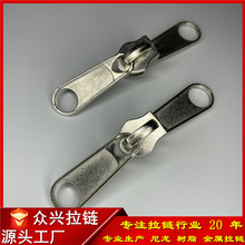 厂家批发箱包服装帐篷锌合金拉链头3号5号尼龙双拉片象鼻拉头