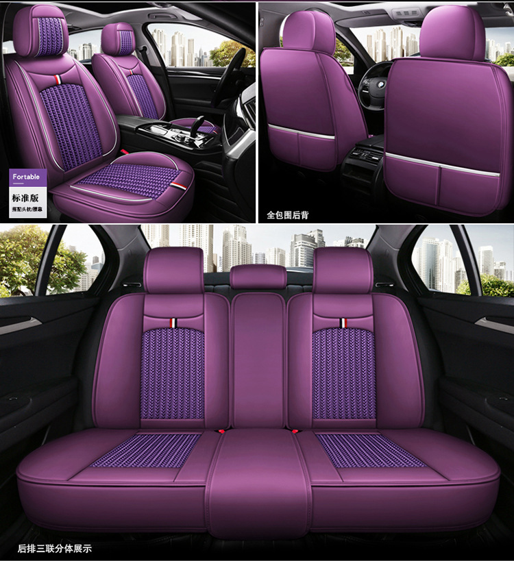 Car Cushion New Ice Silk Four Seasons Universal Seat Cover Car Cushion Car Cushion Summer Cool Cushion All-inclusive Seat Cushion