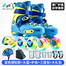 天鹅溜冰鞋儿童初学者可调旱冰鞋专业滑冰鞋小孩男女中大童轮滑鞋