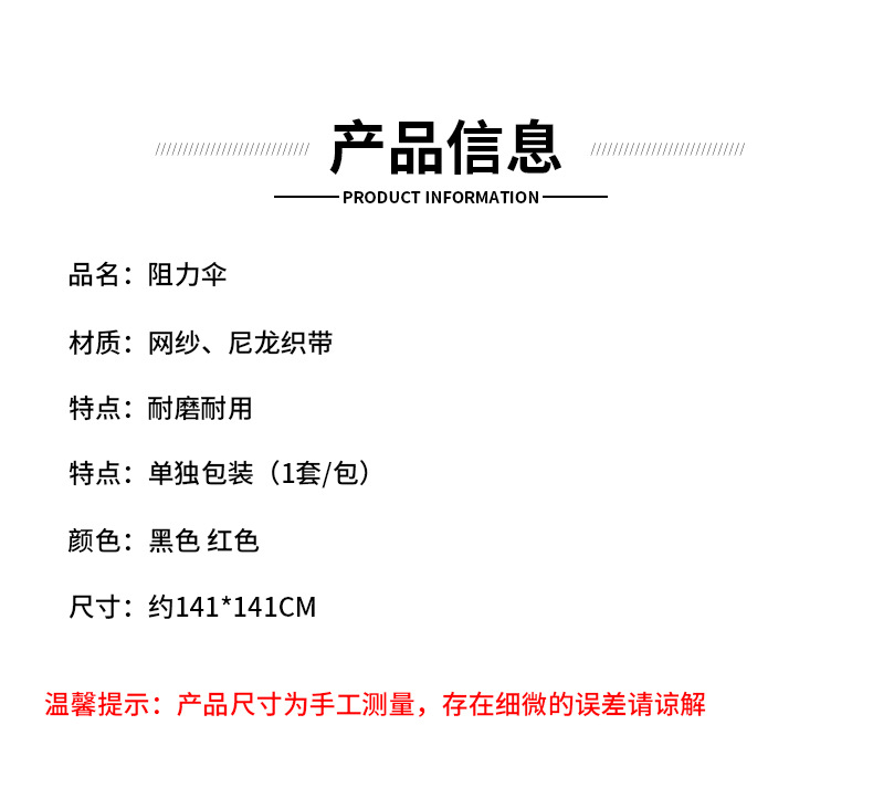 详情页_07.jpg