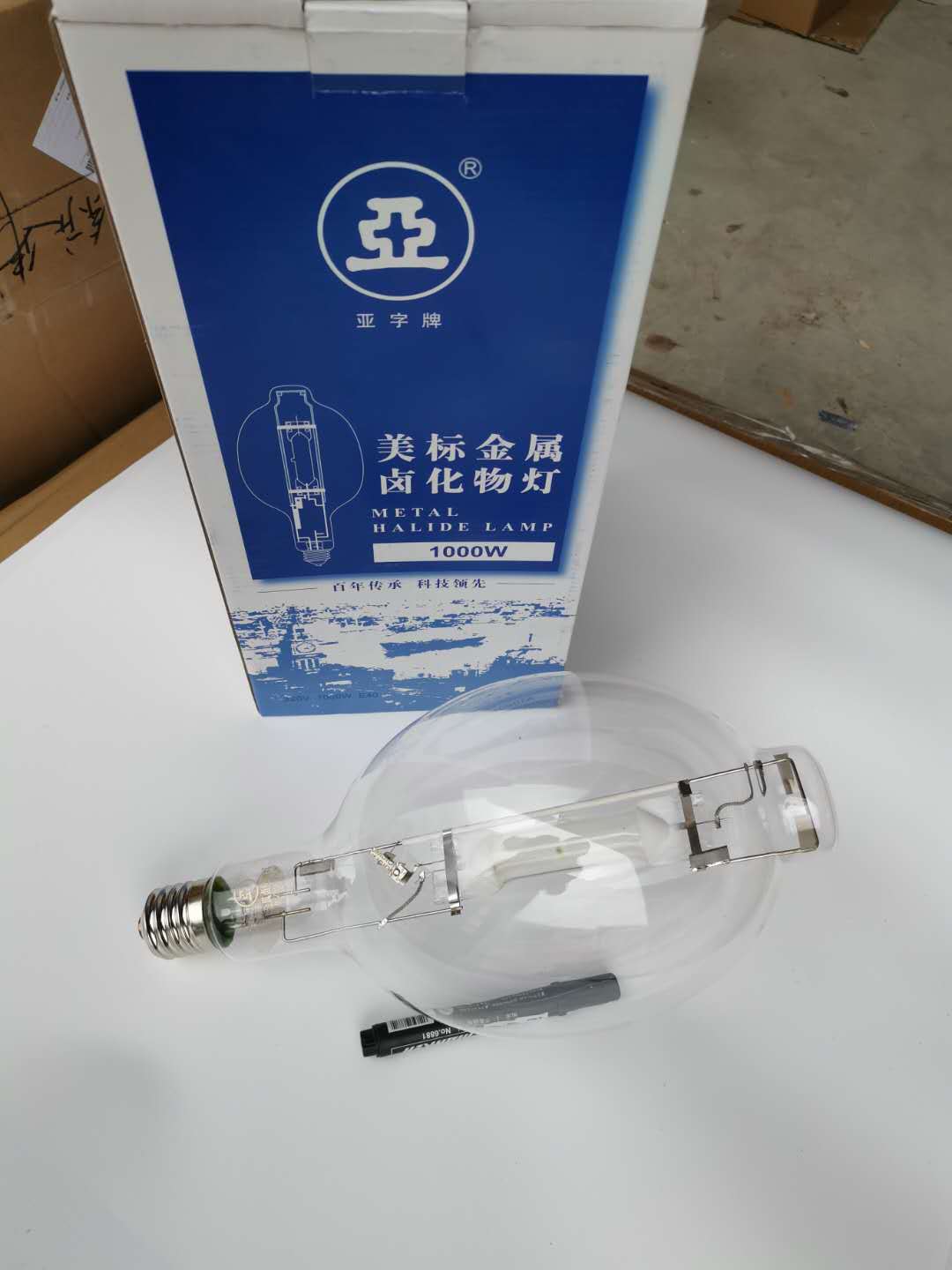 FNN1 상하이 야밍 금속 할로겐 램프 전구 금속 할로겐 램프 70W/100W/150W JLZ70KN JIANG