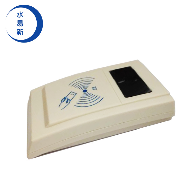 水控机专用发卡器