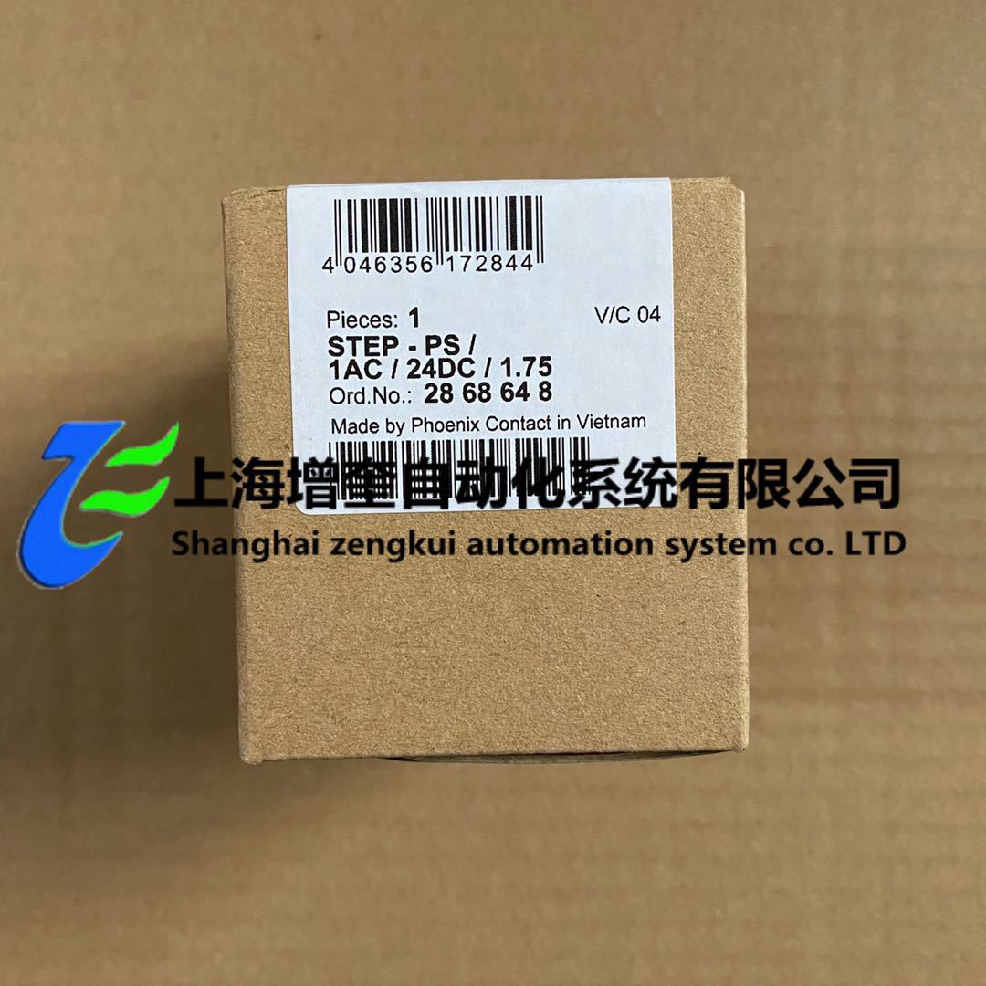 菲尼克斯电源STEP-PS/1AC/24DC/1.752868648