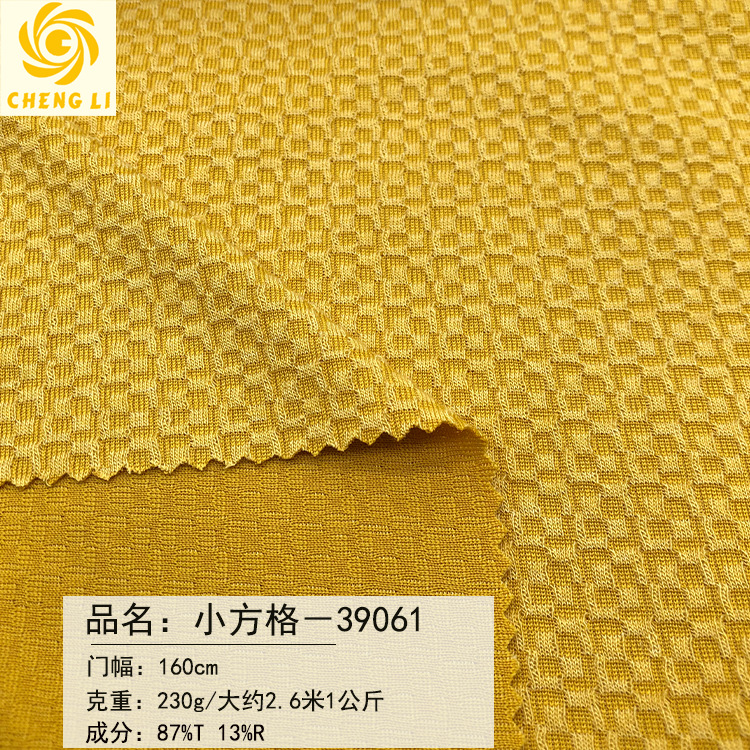 春秋时尚爆款TR小方块开衫外套上衣短裙短裤针织提花面料