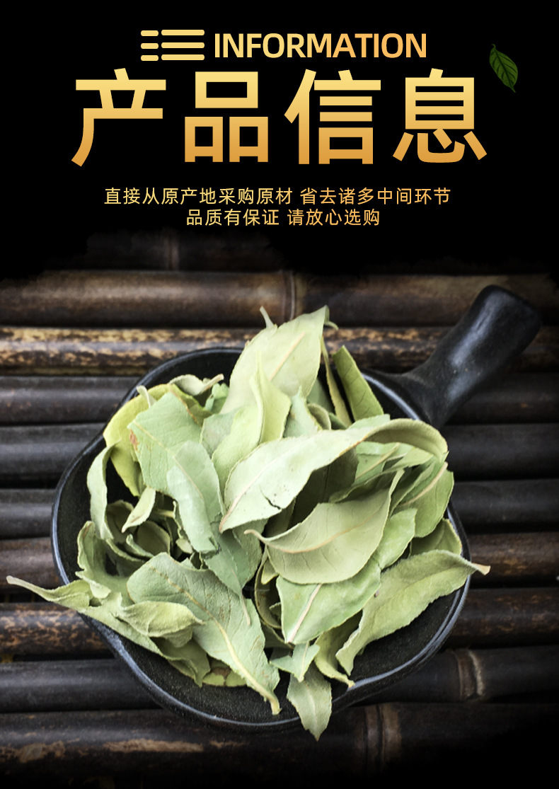 Luo Bu Ma Leaf Dried Apocynum Leaves Loose Herbal Tea Leaves 500g Bulk specifications