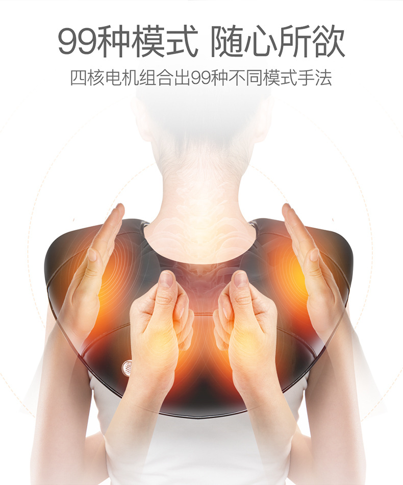 捶打按摩披肩-1_14