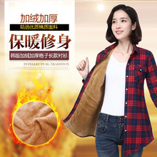 冬装新款韩版修身棉质保暖格子衬衫女长袖中长款加绒加厚女士衬衫