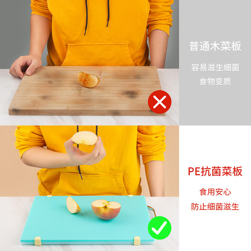 Double-sided PE chopping board, double-sided cutting board, non-slip and easy to clean, home kitchen baking chopping board