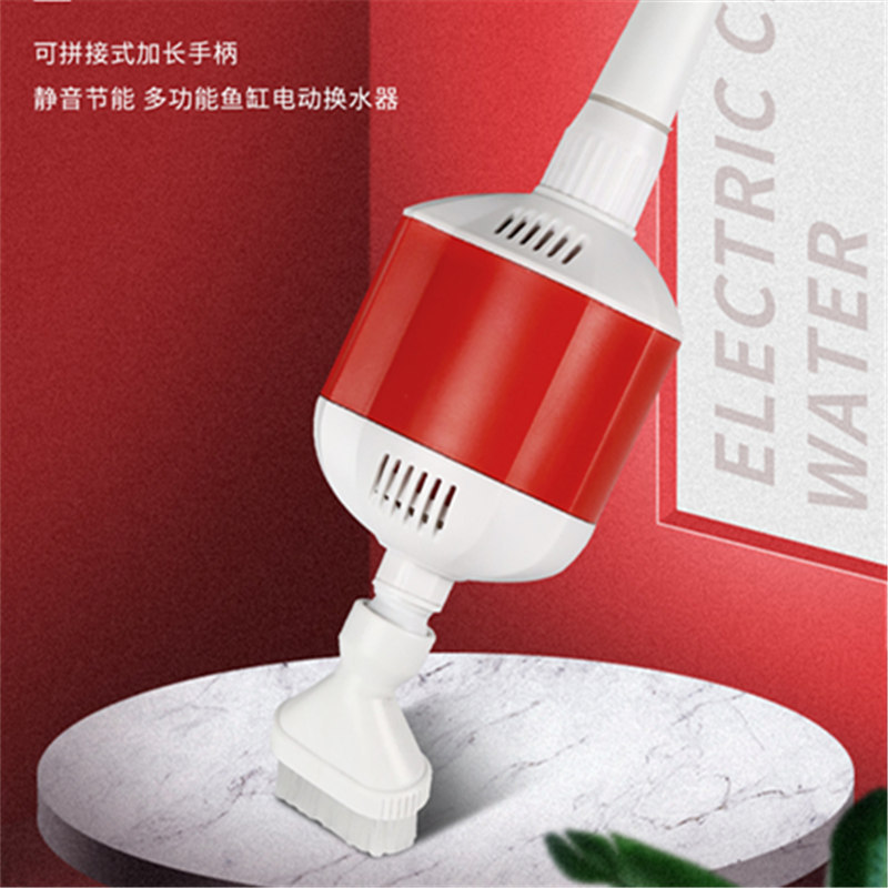 Рыба -резервуар для замены воды переключающий воду с заменой воды замена рыбы рыба, небольшая плюс насосная насоса всасывание навозного навоза.