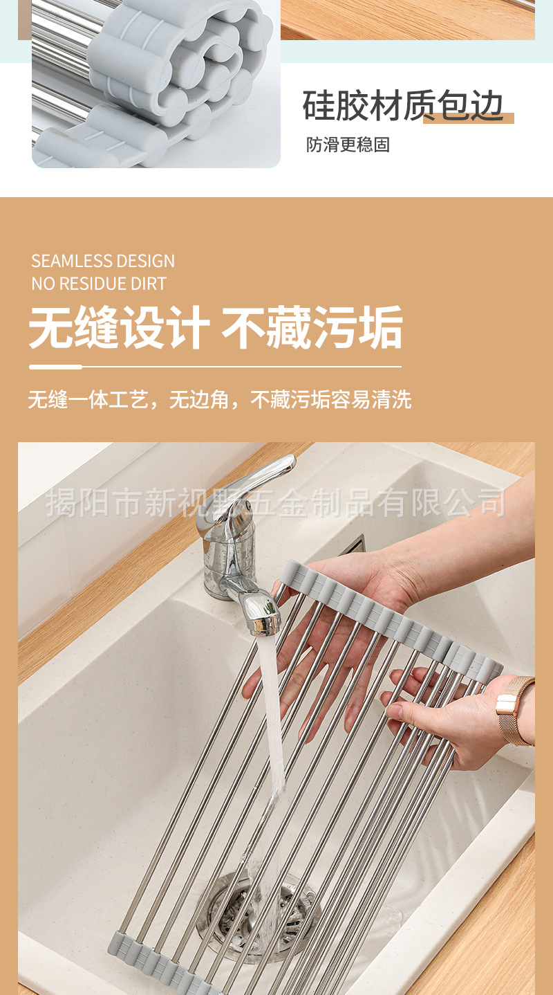 可折叠沥水架-改_06