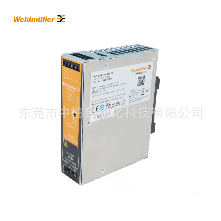 PRO ECO 72W 24V 3A 1469470000魏德米勒Weidmüller开关电源模块