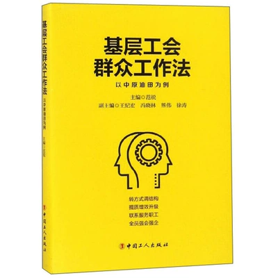 Çadırlar Work Method Taking Zhongyuan Oilfield