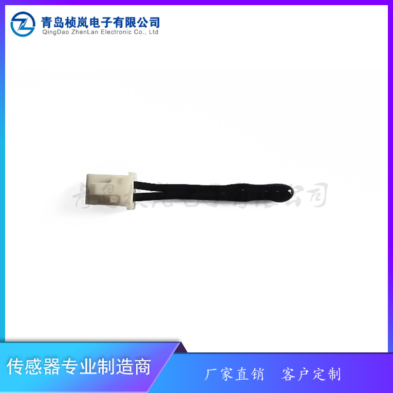 智能马桶环温传感器（2）