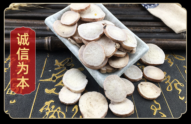 White Peony Root Bai Shao 白芍 Dried Slices Paeonia lactiflora Traditional TCM Herb Bulk 500g in use