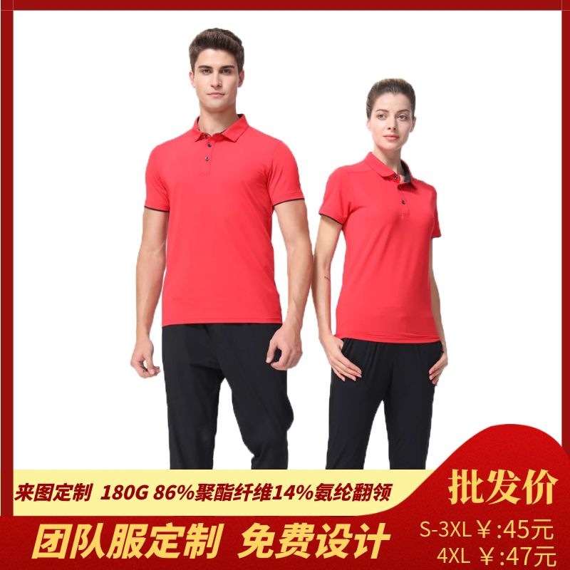 排汗透气工作服POLO衫定制LOGO男士修身纯色翻领T恤速干短袖运动