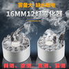 Ultrasonic wave 16MM12 Atomizer Rockery fish tank King disk Fog is Humidification Flowing water Decoration indoor Atomizer