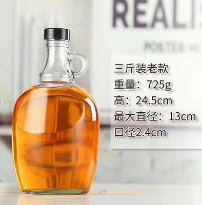 泡酒玻璃瓶葡萄酒自酿容器密封罐5斤10斤装大号加州红酒瓶|ru