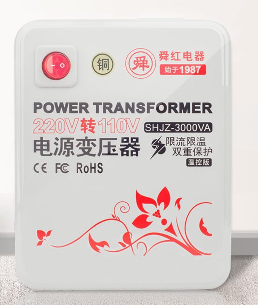 舜红变压器3000瓦铜线版进口电器用