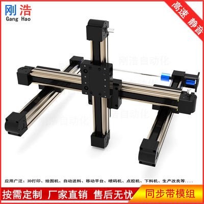 双轴心导轨光学加工进项伺服数控机床附件电动升降滑台直线模组|ru