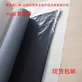 拷贝纸;防油、防潮纸;牛皮纸